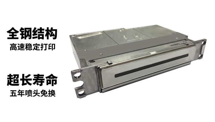 UV打印機(jī)|UV平板打印機(jī)|萬能打印機(jī)|平板打印機(jī)|UV機(jī)|龍潤|8d|彩印機(jī)|平板打印機(jī)價(jià)格|萬能打印機(jī)價(jià)格|萬能彩印機(jī)|UV平板機(jī)|uv打印機(jī)價(jià)格|uv打印機(jī)多少錢|uv打印機(jī)多少錢一臺