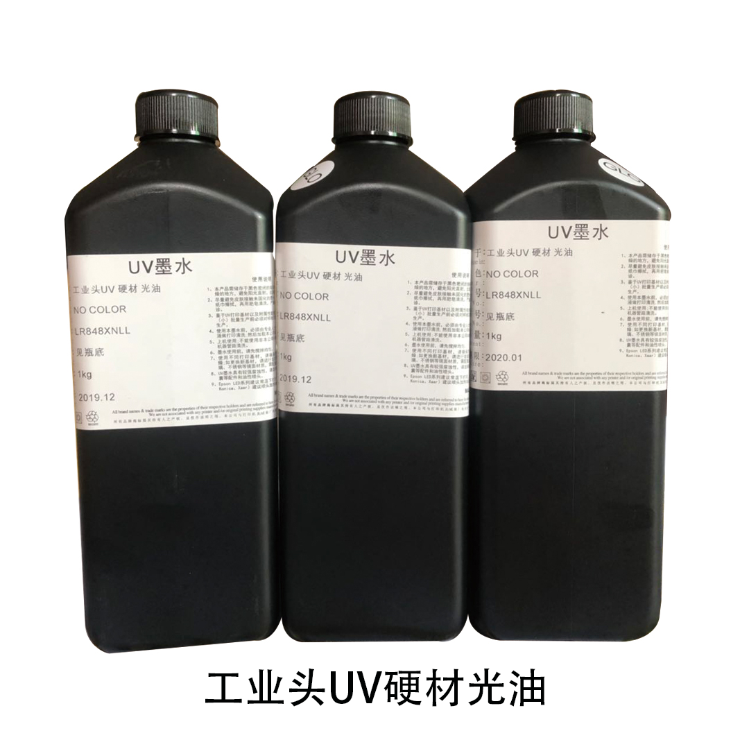 UV打印機(jī)|UV平板打印機(jī)|萬(wàn)能打印機(jī)|平板打印機(jī)|UV機(jī)|龍潤(rùn)|8d|彩印機(jī)|平板打印機(jī)價(jià)格|萬(wàn)能打印機(jī)價(jià)格|萬(wàn)能彩印機(jī)|UV平板機(jī)|uv打印機(jī)價(jià)格|uv打印機(jī)多少錢(qián)|uv打印機(jī)多少錢(qián)一臺(tái)