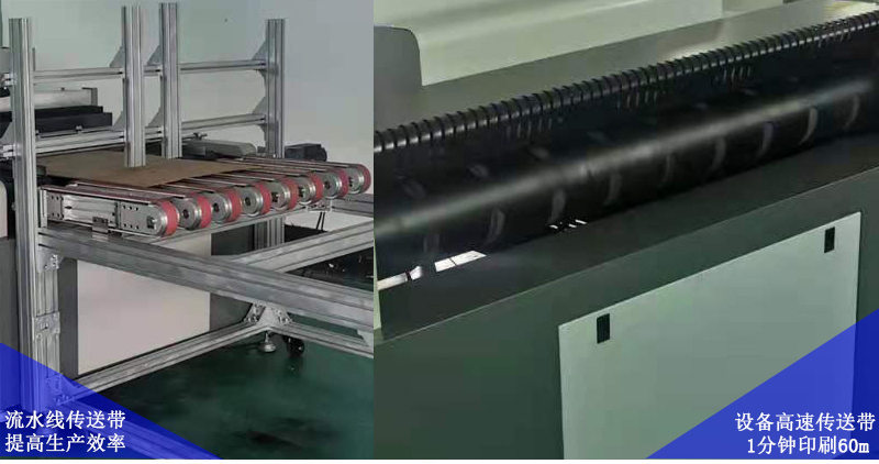 流水線傳送帶，提高生產(chǎn)效率，設(shè)備高速傳送帶，1分鐘可以精確打印60米
