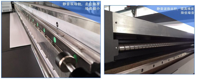 靜音雙導(dǎo)軌，走位精準(zhǔn)噪音極少，靜音滾珠絲光，提高精度