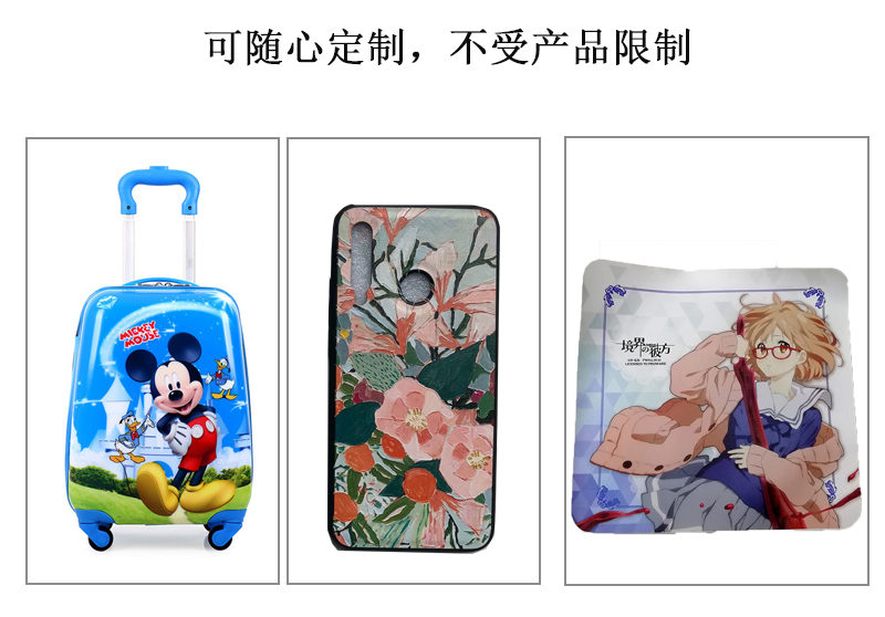 可隨心定制，不受皮革產(chǎn)品限制，拉桿箱、皮革手機(jī)套、鼠標(biāo)墊圖片展示