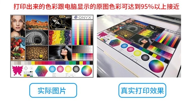 與原色彩接近95%，清晰度很好