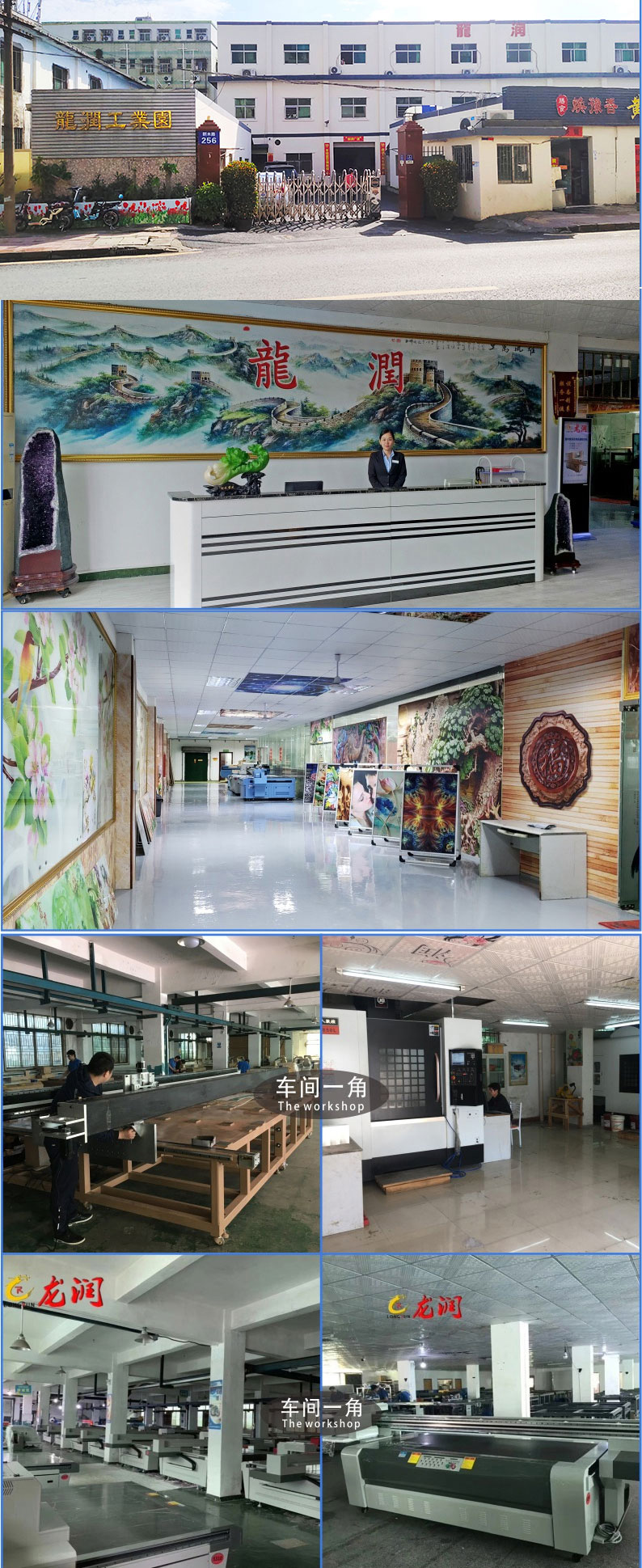 工廠(chǎng)照片