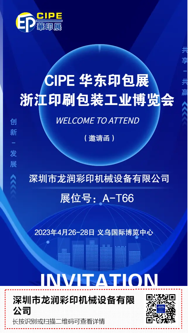 uv打印機,鞋子打印機,紙箱無版印刷機,uv彩印機,uv打印機廠家,紙箱無版打印機，玩具印花機，巖板玻璃3D打印機，紙箱高速打印機，崗石uv打印機，玩具uv打印機，玻璃浮雕數(shù)碼印刷機，紙箱快速打印機，紙箱數(shù)碼打印機，崗石噴墨打印機，高落差打印機，3d圖案直噴機