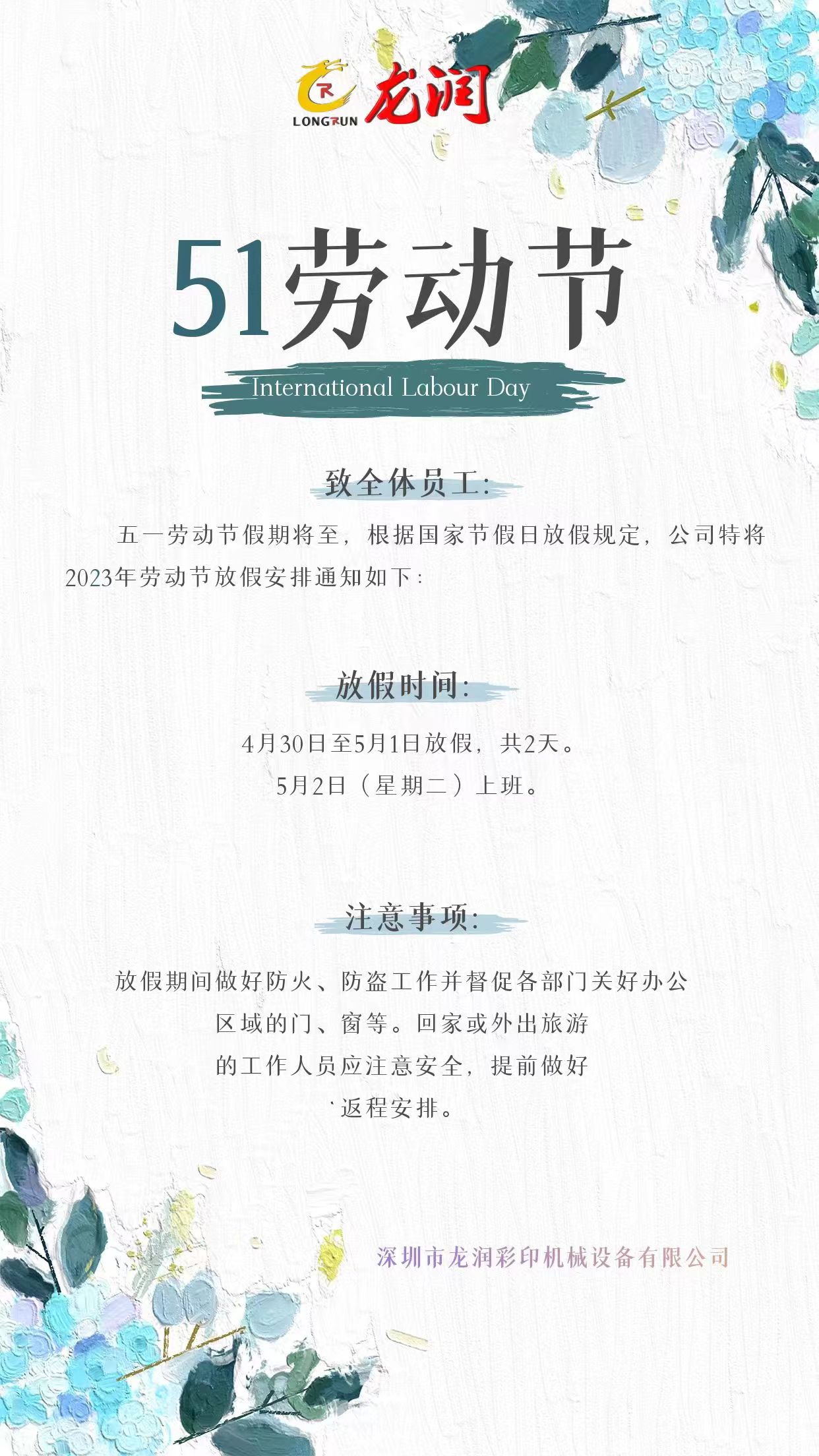 uv打印機,鞋子打印機,紙箱無版印刷機,uv彩印機,uv打印機廠家,紙箱無版打印機，玩具印花機，巖板玻璃3D打印機，紙箱高速打印機，崗石uv打印機，玩具uv打印機，玻璃浮雕數(shù)碼印刷機，紙箱快速打印機，紙箱數(shù)碼打印機，崗石噴墨打印機，高落差打印機，3d圖案直噴機