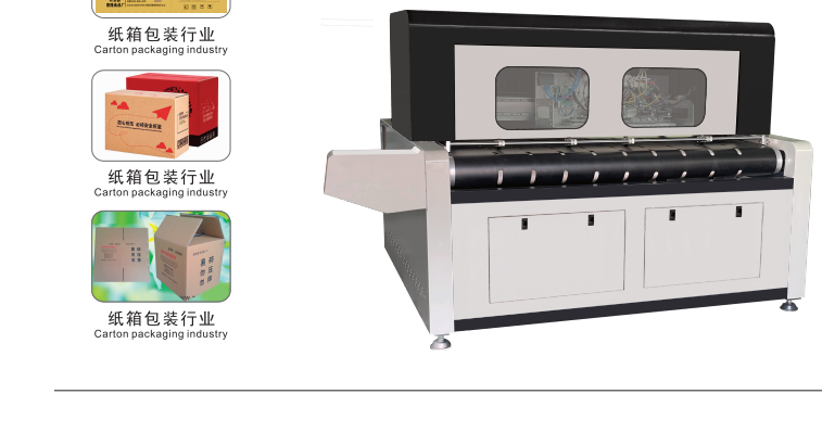 uv打印機(jī),鞋子打印機(jī),紙箱無版印刷機(jī),uv彩印機(jī),uv打印機(jī)廠家,紙箱無版打印機(jī)，玩具印花機(jī)，巖板玻璃3D打印機(jī)，紙箱高速打印機(jī)，崗石uv打印機(jī)，玩具uv打印機(jī)，玻璃浮雕數(shù)碼印刷機(jī)，紙箱快速打印機(jī)，紙箱數(shù)碼打印機(jī)，崗石噴墨打印機(jī)，高落差打印機(jī)，3d圖案直噴機(jī)