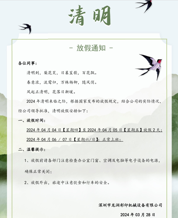 uv打印機,鞋子打印機,紙箱無版印刷機,uv彩印機,uv打印機廠家,紙箱無版打印機，玩具印花機，巖板玻璃3D打印機，紙箱高速打印機，崗石uv打印機，玩具uv打印機，玻璃浮雕數(shù)碼印刷機，紙箱快速打印機，紙箱數(shù)碼打印機，崗石噴墨打印機，高落差打印機，3d圖案直噴機