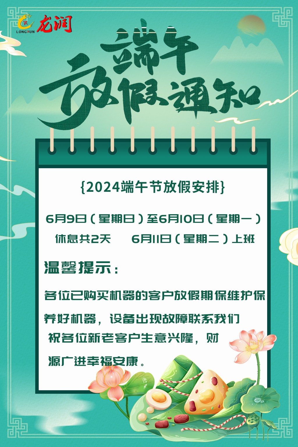 uv打印機,鞋子打印機,紙箱無版印刷機,uv彩印機,uv打印機廠家,紙箱無版打印機，玩具印花機，巖板玻璃3D打印機，紙箱高速打印機，崗石uv打印機，玩具uv打印機，玻璃浮雕數(shù)碼印刷機，紙箱快速打印機，紙箱數(shù)碼打印機，崗石噴墨打印機，高落差打印機，3d圖案直噴機