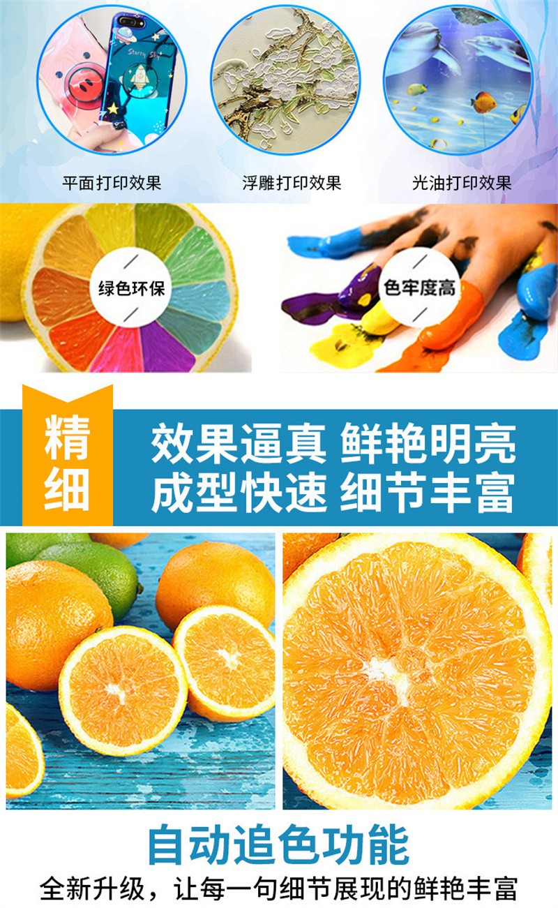 uv打印機,鞋子打印機,紙箱無版印刷機,uv彩印機,uv打印機廠家,紙箱無版打印機，玩具印花機，巖板玻璃3D打印機，紙箱高速打印機，崗石uv打印機，玩具uv打印機，玻璃浮雕數碼印刷機，紙箱快速打印機，紙箱數碼打印機，崗石噴墨打印機，高落差打印機，3d圖案直噴機