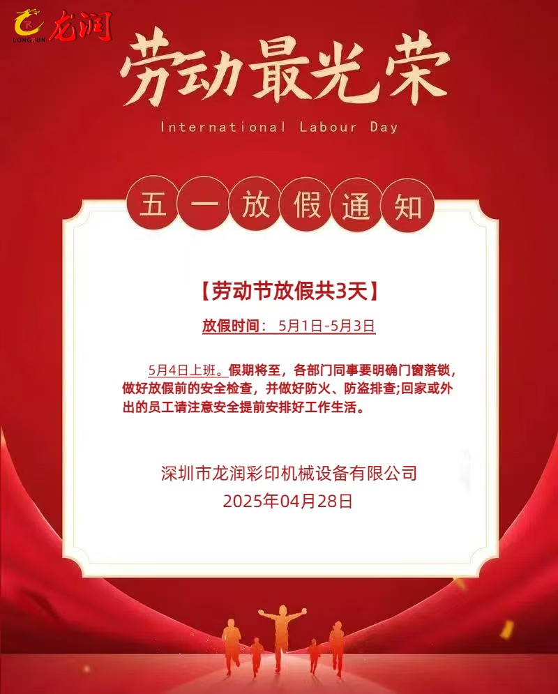 uv打印機(jī),鞋子打印機(jī),紙箱無(wú)版印刷機(jī),uv彩印機(jī),uv打印機(jī)廠家,紙箱無(wú)版打印機(jī)，玩具印花機(jī)，巖板玻璃3D打印機(jī)，紙箱高速打印機(jī)，崗石uv打印機(jī)，玩具uv打印機(jī)，玻璃浮雕數(shù)碼印刷機(jī)，紙箱快速打印機(jī)，紙箱數(shù)碼打印機(jī)，崗石噴墨打印機(jī)，高落差打印機(jī)，3d圖案直噴機(jī)